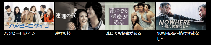 チェ・ジウ　ドラマ